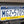 Load image into Gallery viewer, Ineos Grenadier Rear License Plate Bracket for factory bumper